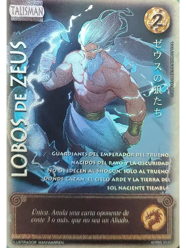 Lobos de Zeus (Shogun 5, Vol.2)