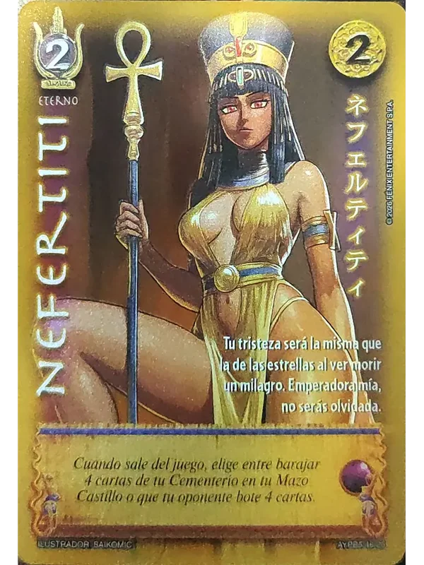 Nefertiti (Shogun 5, Vol.1)